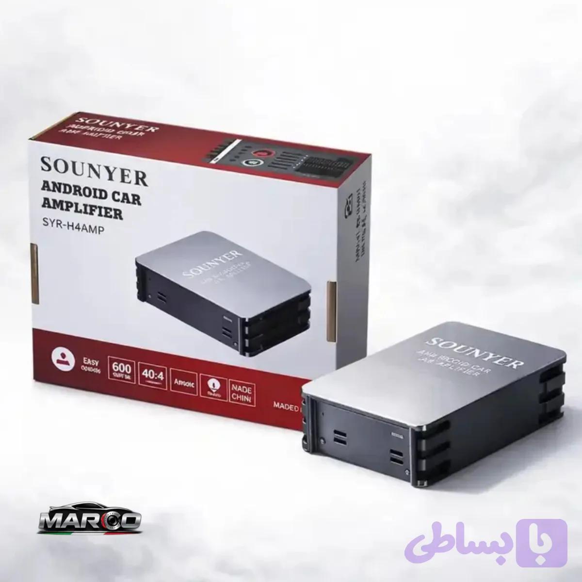 آمپلی‌فایر سونیر مدل SYR-H4AMP