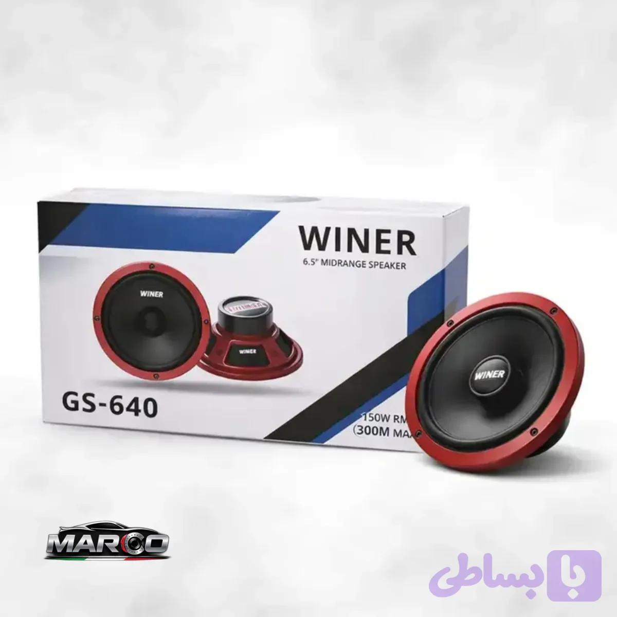 میدرنج Winer GS‑640