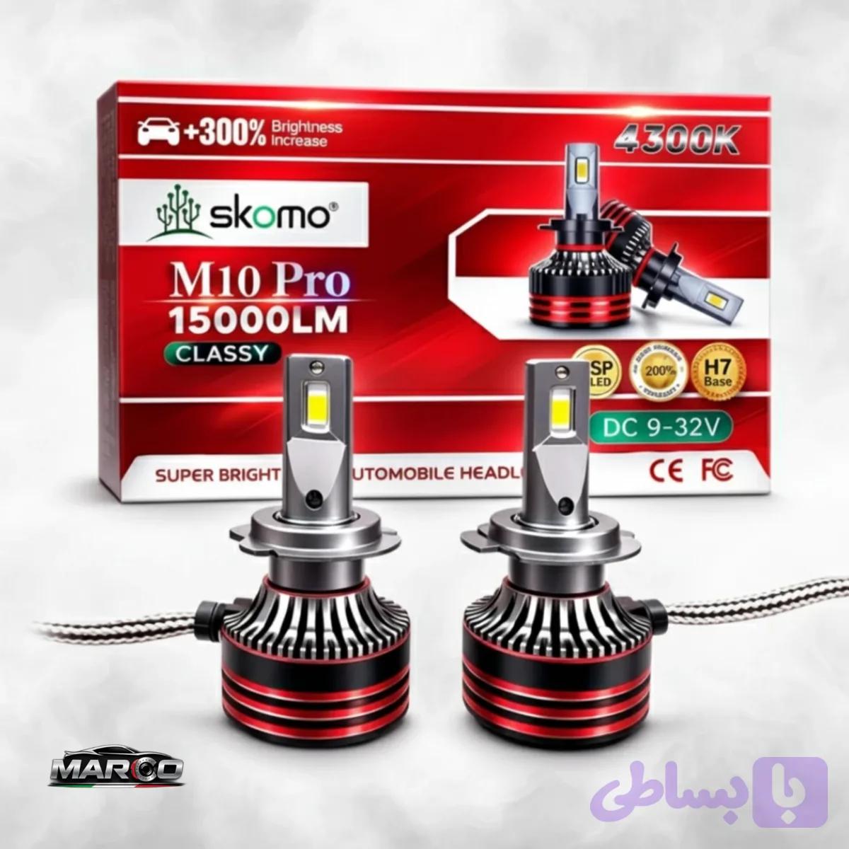 هدلایت M10pro افتابی