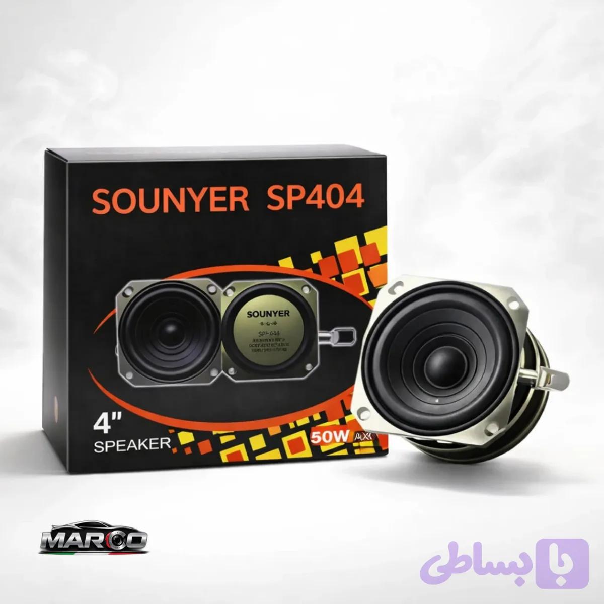 باند فابریکی پراید404 sounyer