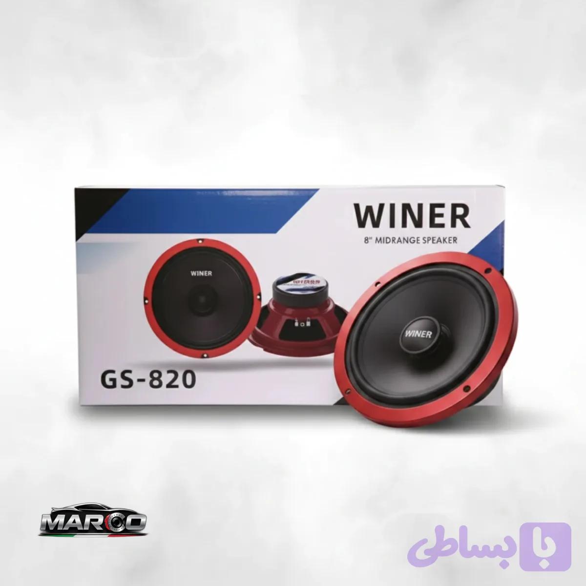 میدرنج Winer GS‑820