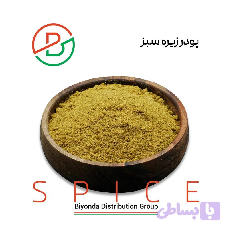 پودر زیره سبز