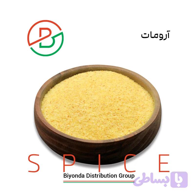 آرومات