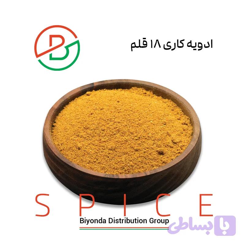 ادویه کاری