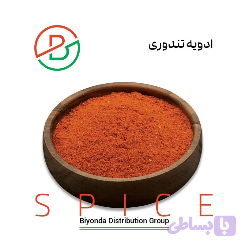ادویه تندوری