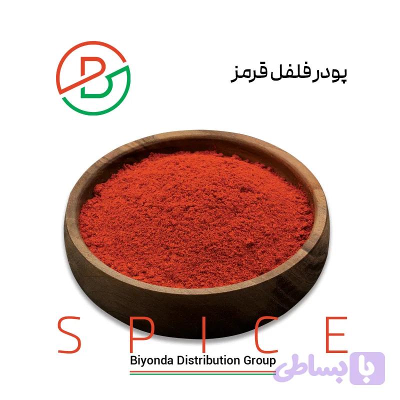 پودر فلفل قرمز