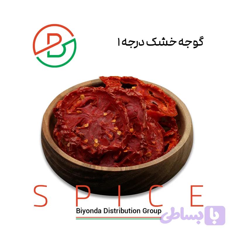 گوجه خشک درجه ۱