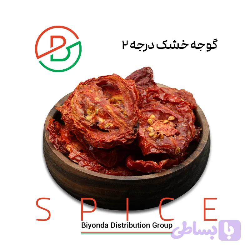 گوجه خشک درجه ۲