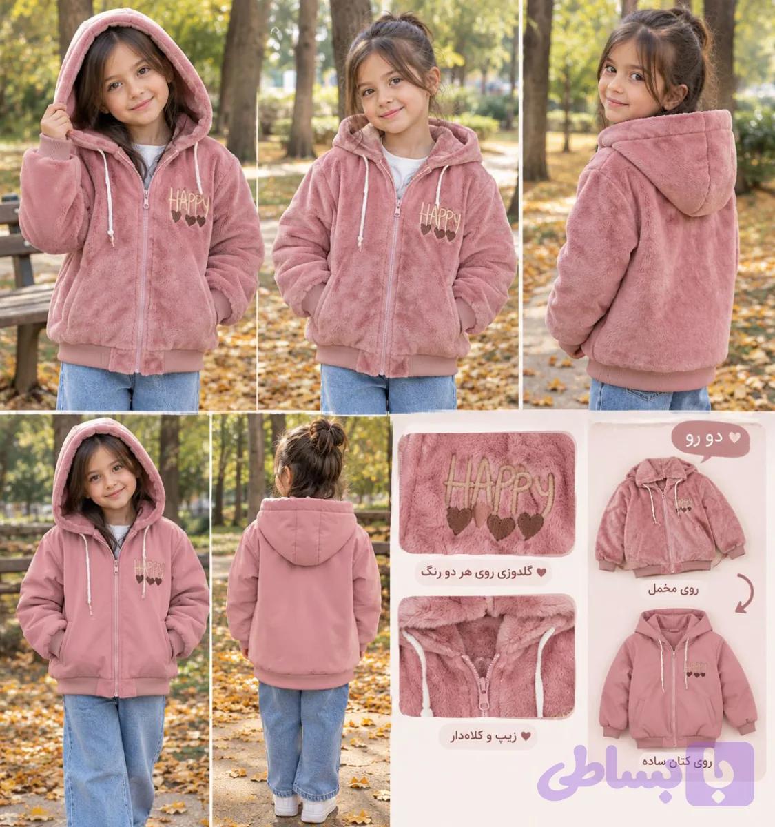 سویشرت دو رو کتان و مخمل دخترانه سایز50 تا65 — تصویر 1