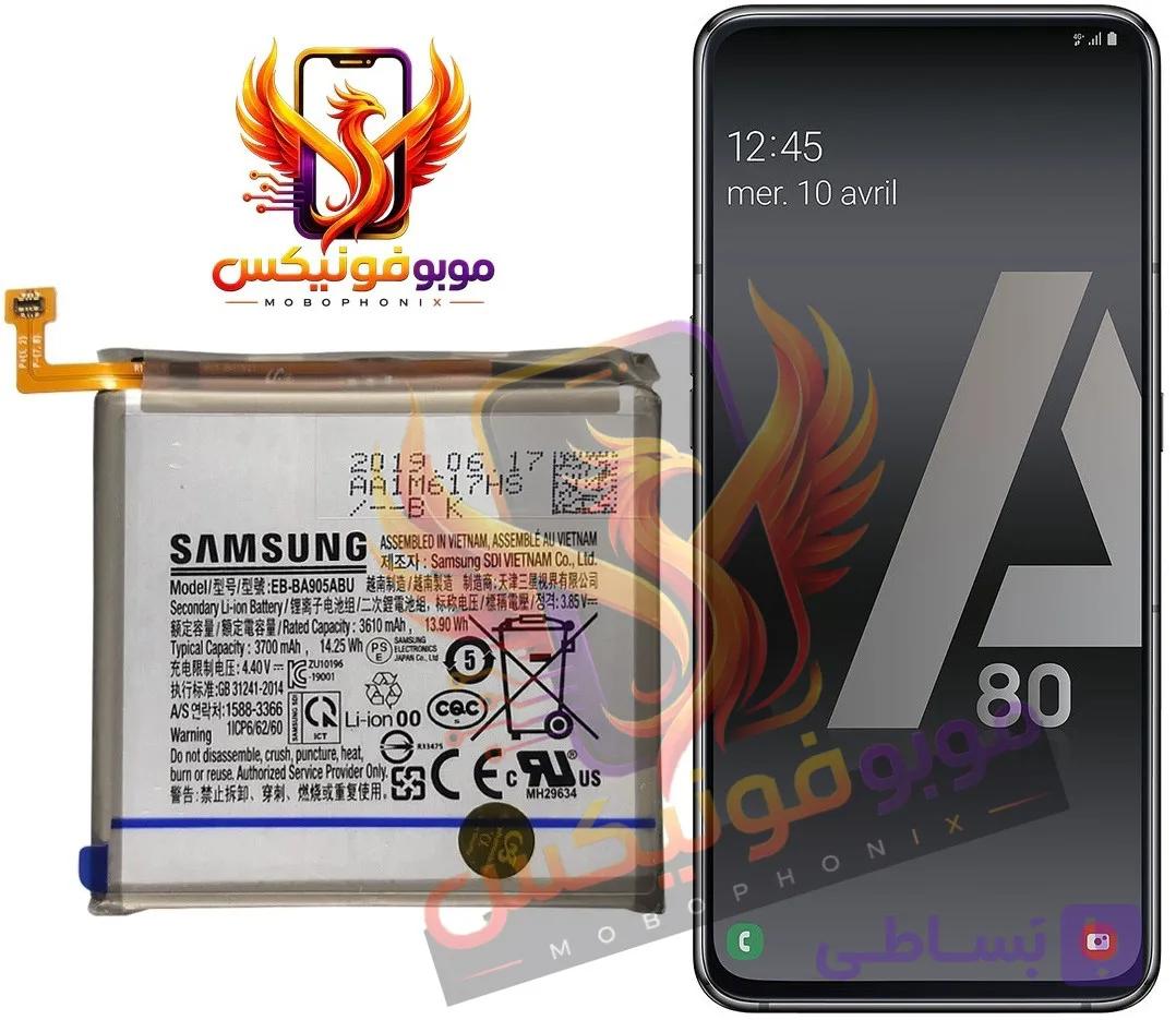 باتری سامسونگ Samsung A80 اورجینال با گارانتی یکساله (حتی بادکردگی) ارسال سریع از موبوفونیکس