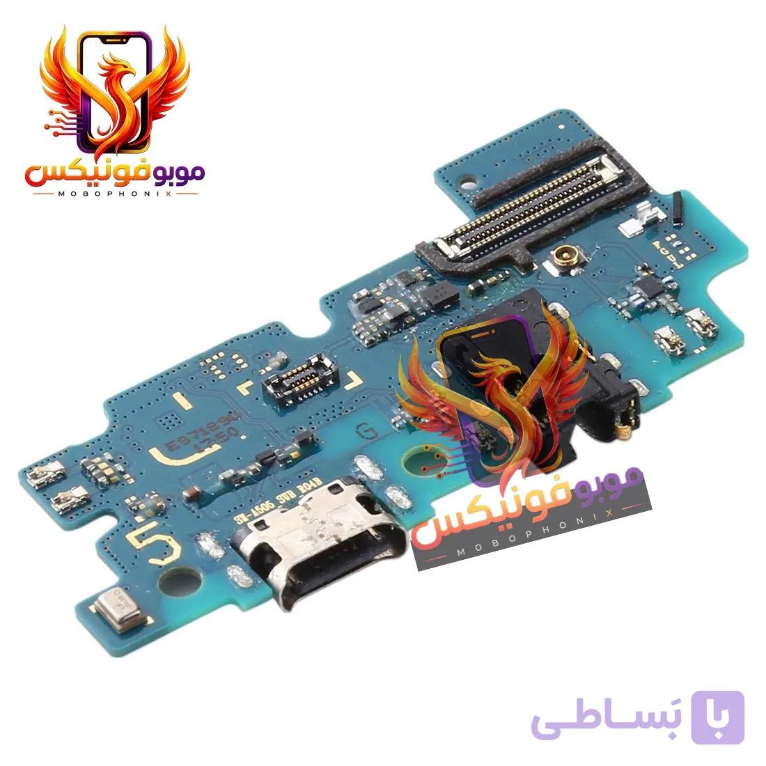 برد شارژ سامسونگ Samsung A50 اورجینال (با ضمانت) ارسال سریع از موبوفونیکس