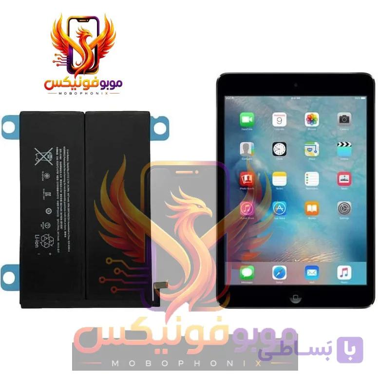 باتری آیپد iPad Mini 4 اورجینال گارانتی یکساله (حتی بادکردگی) ارسال سریع از موبوفونیکس