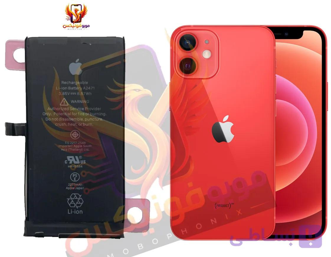 باتری آیفون iphone 13 Mini اورجینال گارانتی یکساله (حتی بادکردگی) ارسال سریع از موبوفونیکس