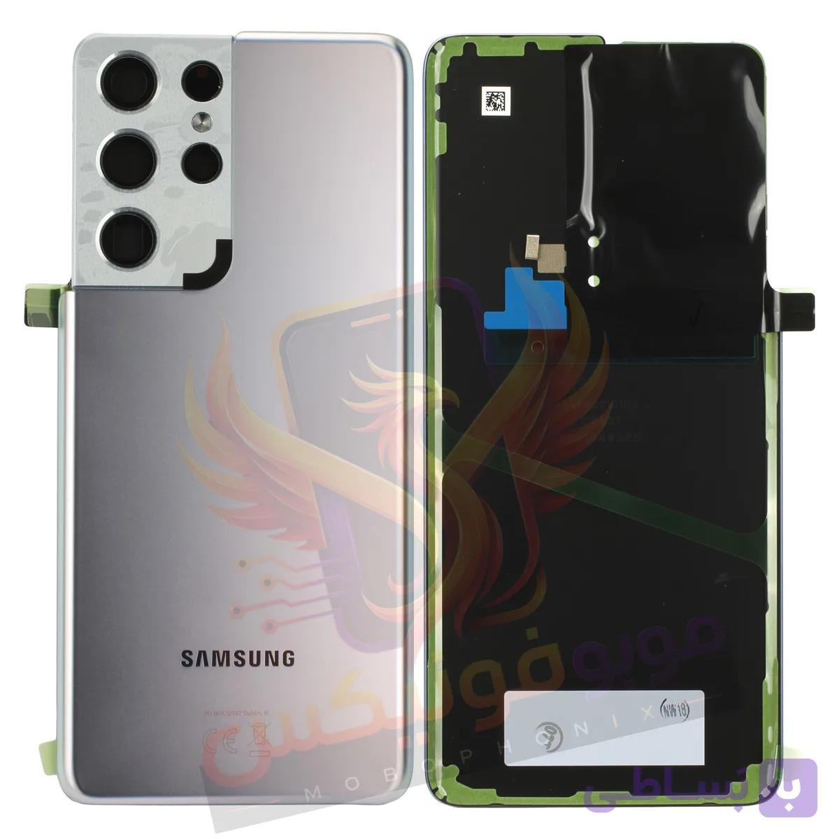 درب پشت سامسونگ Samsung S21 Ultra اورجینال (با ضمانت) ارسال سریع از موبوفونیکس