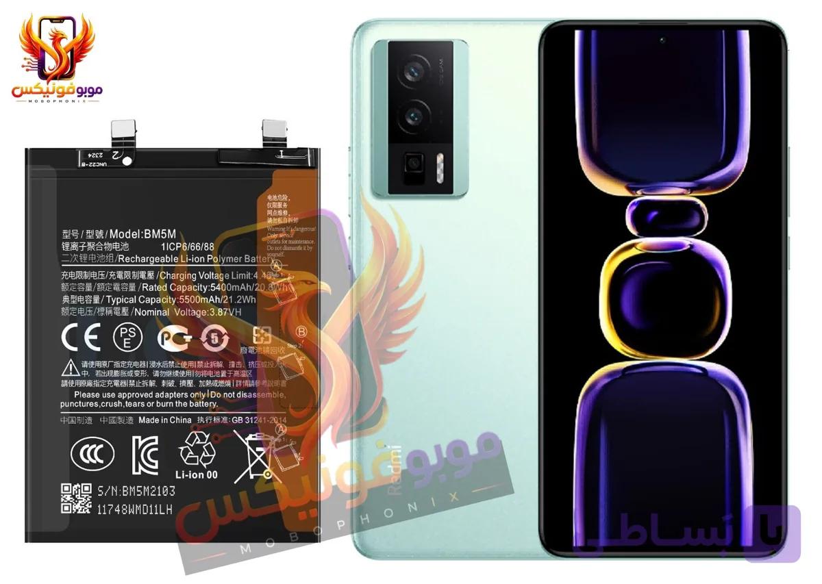 باتری شیائومی Redmi K60 مدل BM5M اورجینال گارانتی یکساله (حتی بادکردگی) ارسال سریع از موبوفونیکس