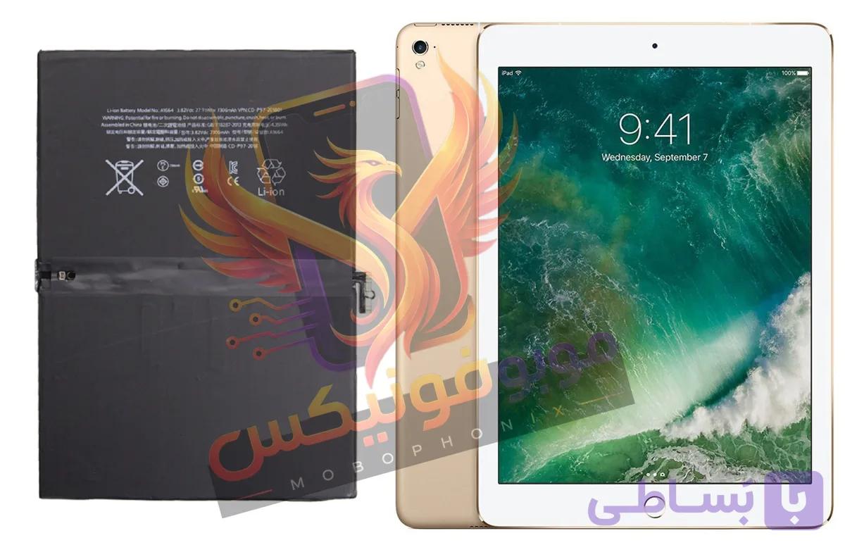 باتری آیپد پرو ipad Pro 9.7 اورجینال گارانتی یکساله (حتی بادکردگی) ارسال سریع از موبوفونیکس