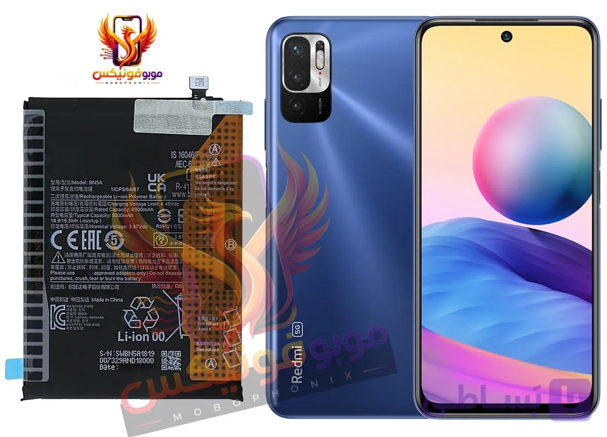 باتری شیائومی Redmi Note 10 5G مدل BN5A اورجینال گارانتی یکساله (حتی بادکردگی) ارسال سریع از موبوفونیکس