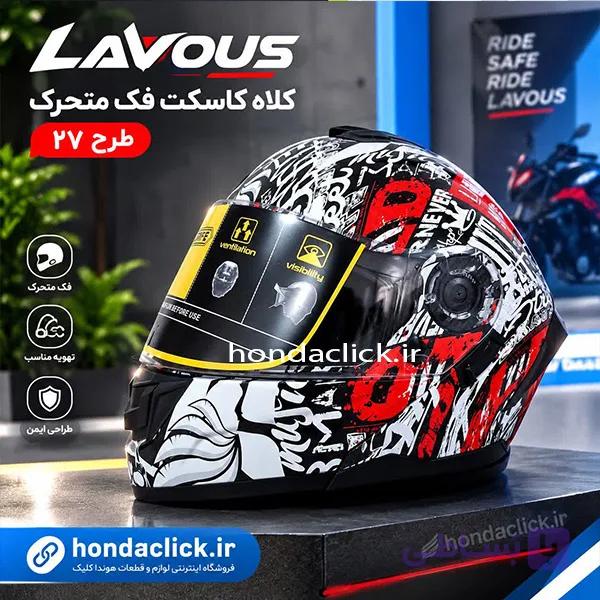 کلاه کاسکت فک متحرک کد 27 بلوتوث دار — تصویر 1