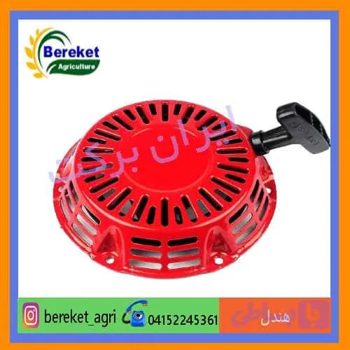 هندل موتور هوندا 170F