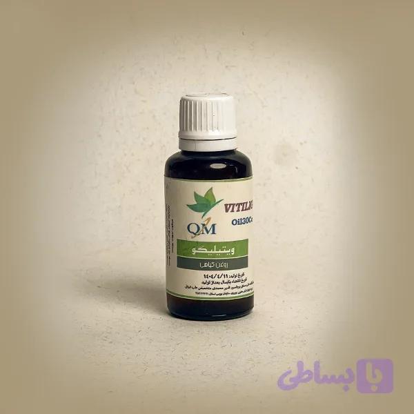 روغن ویتیلیگو 30 میل
