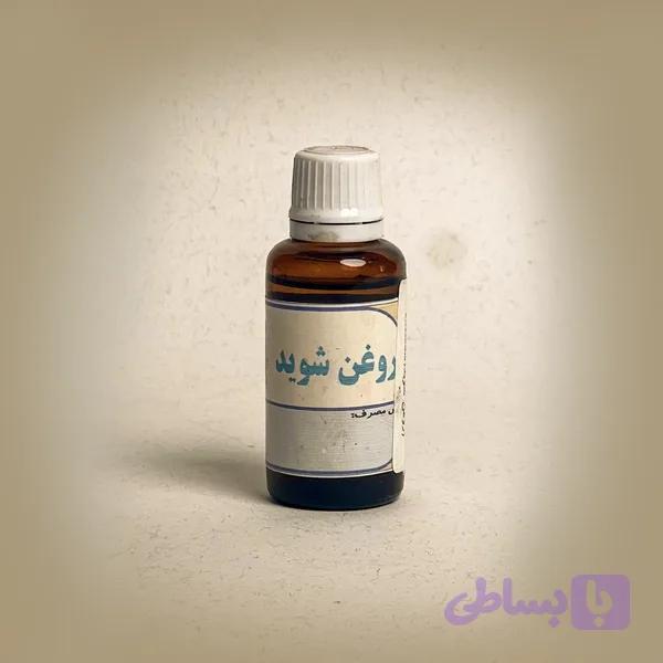 روغن شوید 30 میل