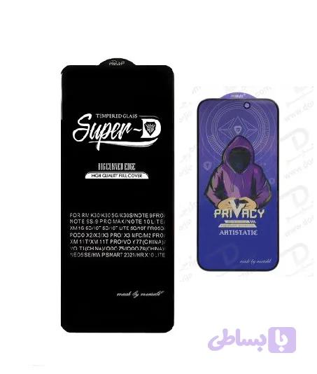 محافظ صفحه نمایش iPhone 13 promaxمدل Super-D