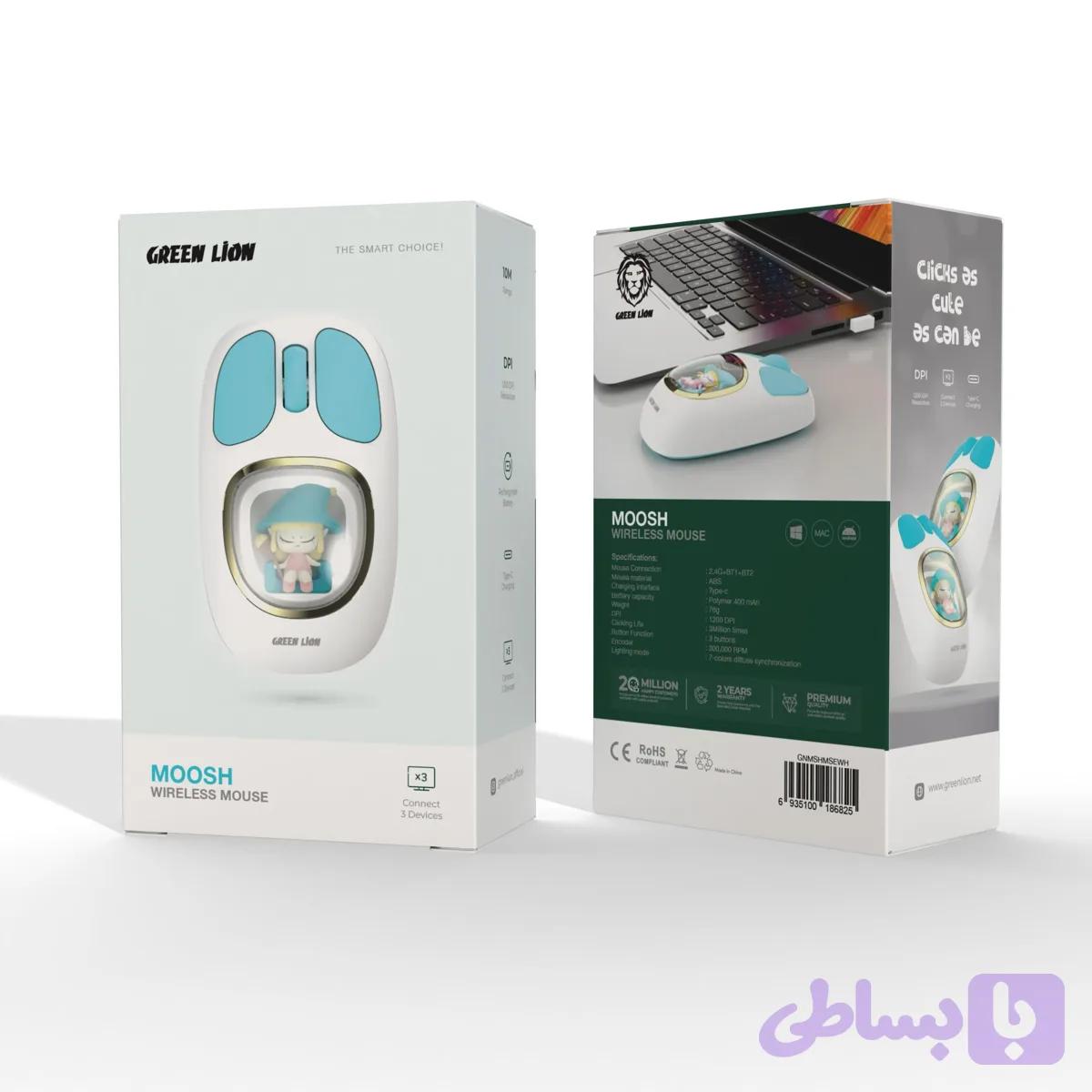 ماوس بیسیم موش گرین Green Moosh Wireless Mouse