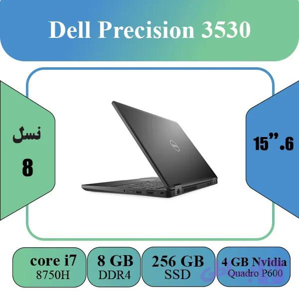 لپ‌تاپ استوک Dell latitude 3530 | نسل 4GB Nvidia graphics card8 رم 8GB و SSD 256GB corei7 — تصویر 1