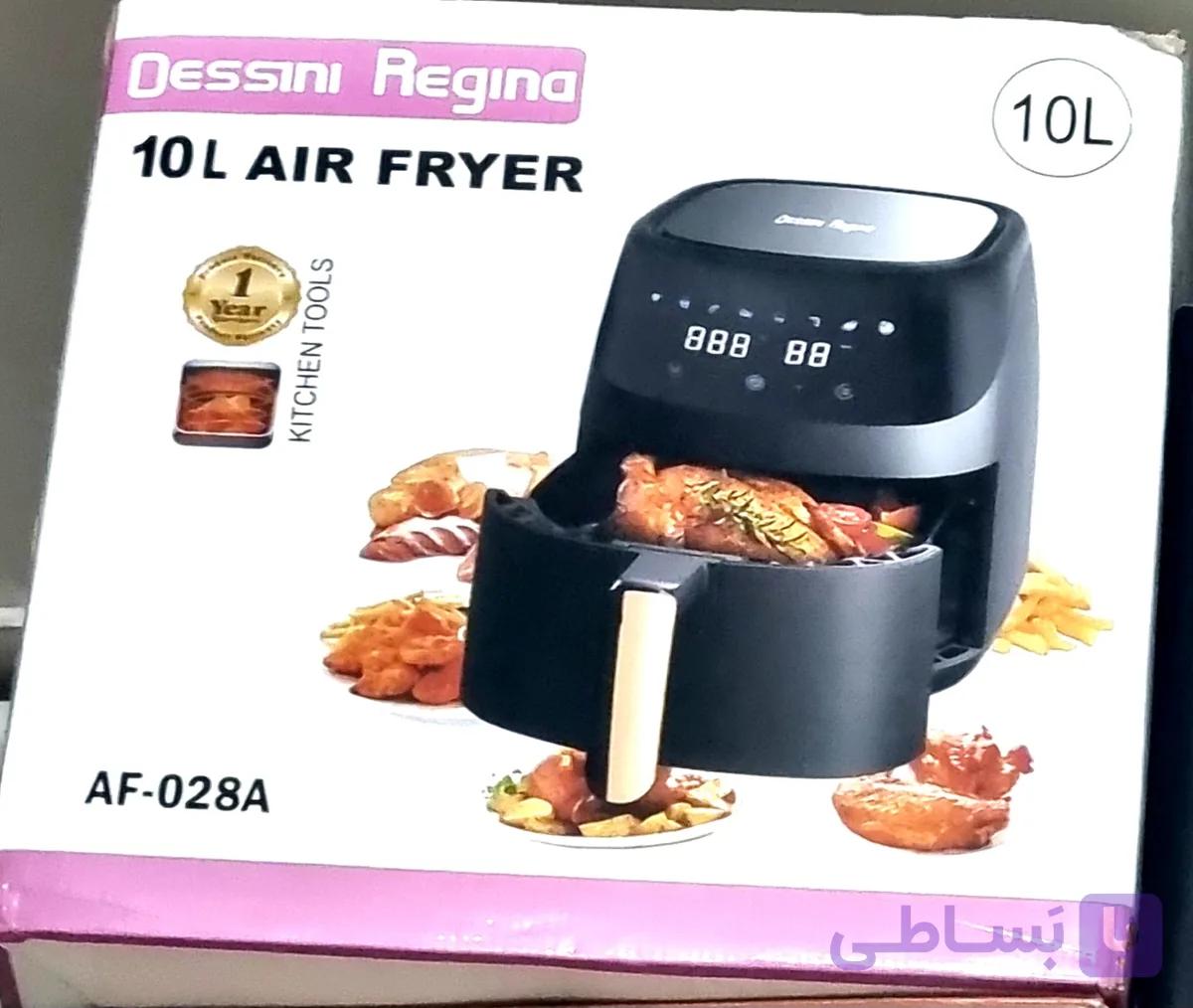 سرخ کن دسینی بدون روغن ۱۰ لیتر مدل AF-028A