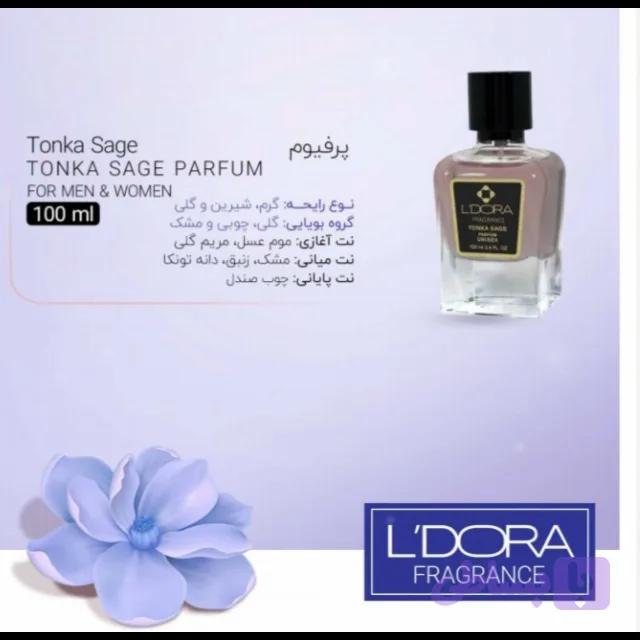 پرفیوم تونکا سیج 100 میلی لیتر TONKA SAGE PARFUM UNISEX — تصویر 1