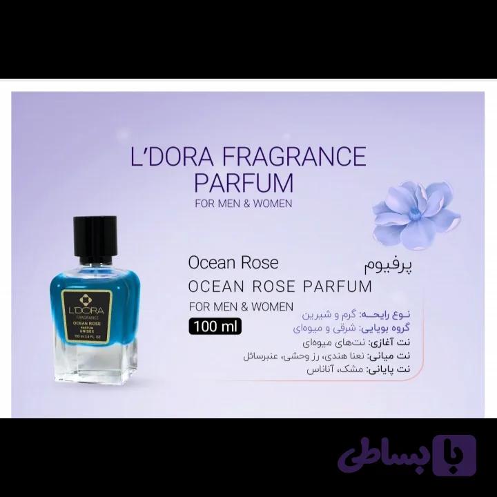 پرفیوم اوشن رز 100 میلی لیتر OCEAN ROSE PARFUM UNISEX — تصویر 1
