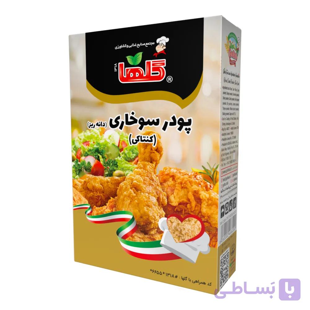 پودرسوخاری دانه ریز 200 گرم گلها