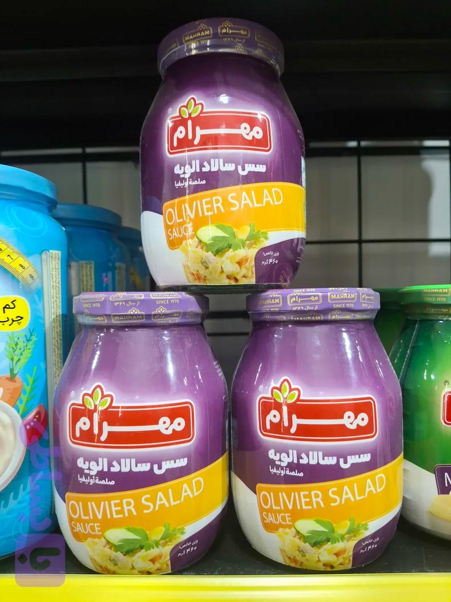 سس الویه 460 گرم مهرام