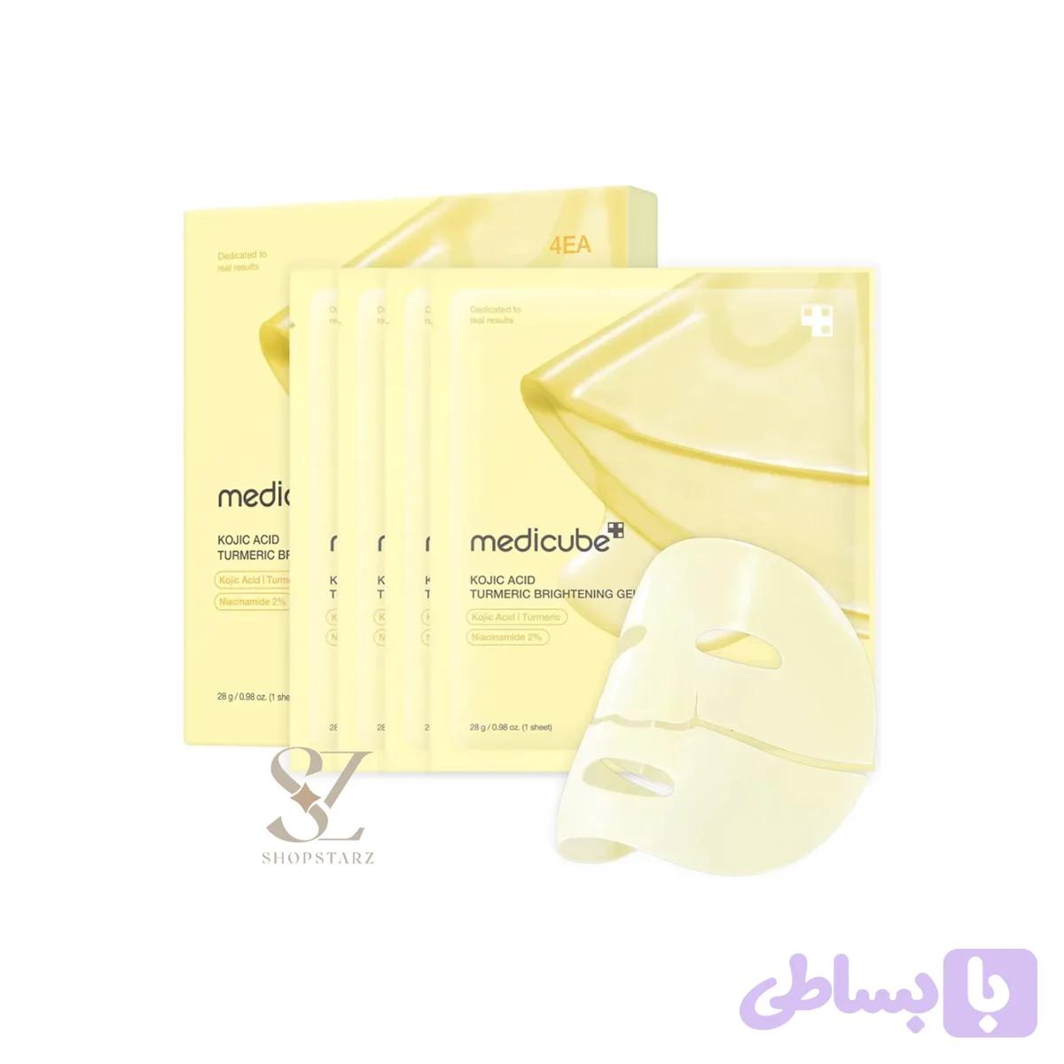 ماسک ژلی مدیکیوب روشن‌کننده Medicube Kojic Acid Turmeric Brightening Gel Mask | ضدتیرگی و لکه
