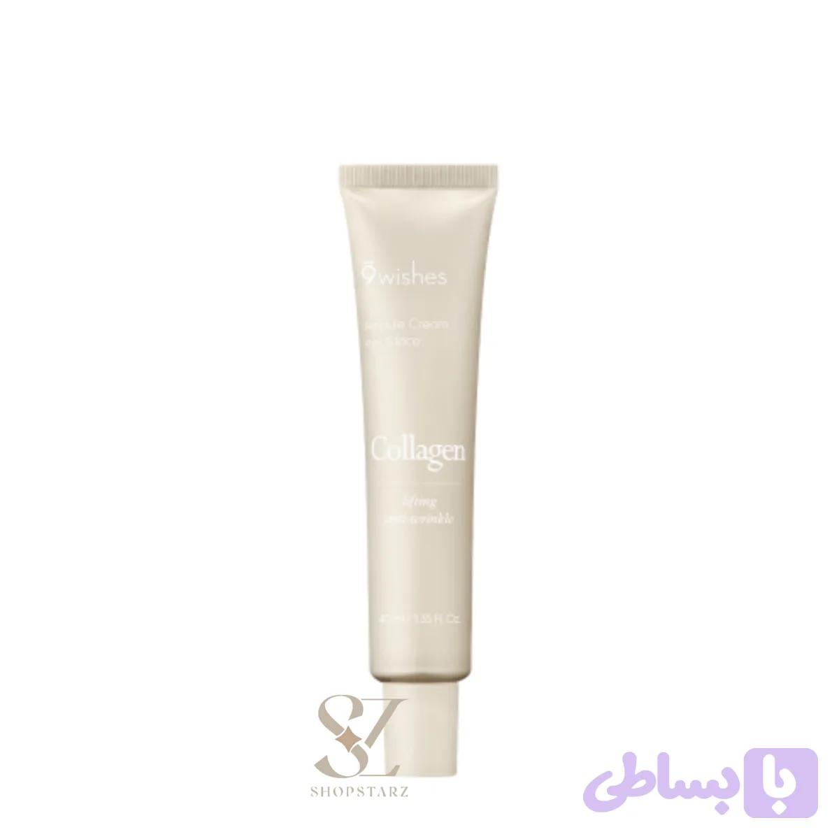 کرم دور چشم و صورت 9wishes Vegan Collagen Ampule 40ml | سفت کننده و آبرسان — تصویر 1