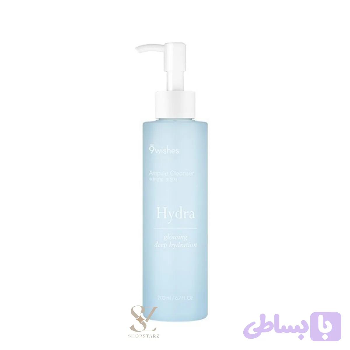 شوینده آبرسان 9wishes Hydra Ampule Cleanser 200ml | پاک کننده ملایم صورت — تصویر 1