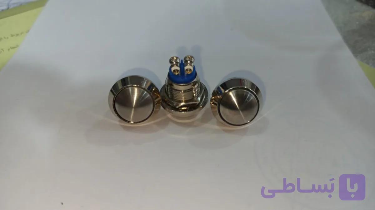 شستی‌آلمانی‌فلزی