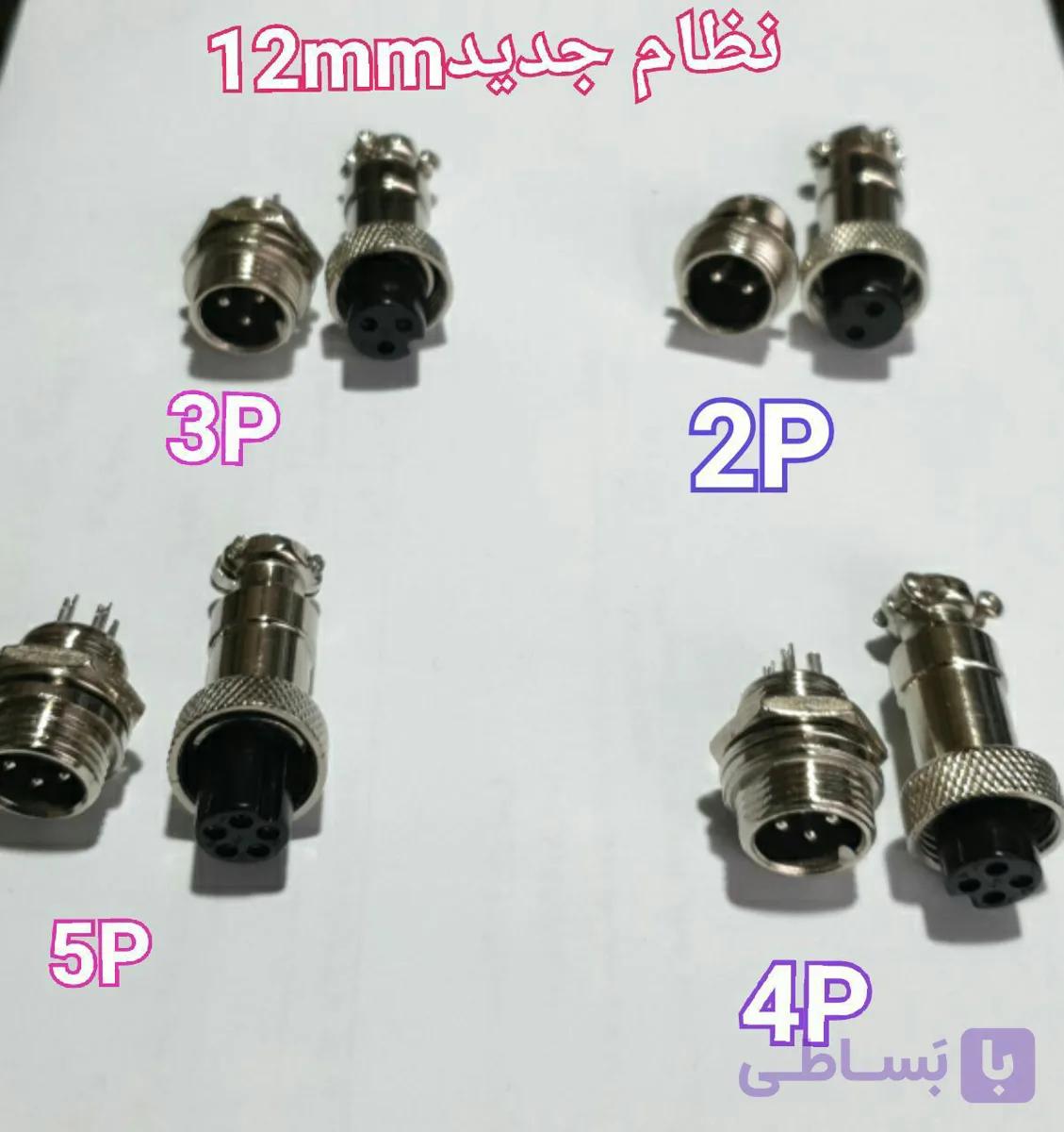 نظام 2پین‌قطر12