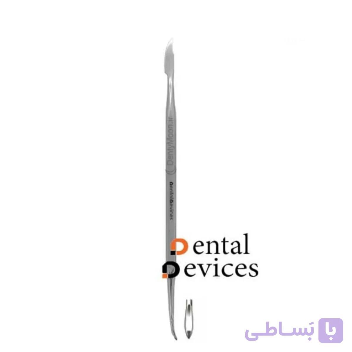 اسپاتول هایلین کاریزما