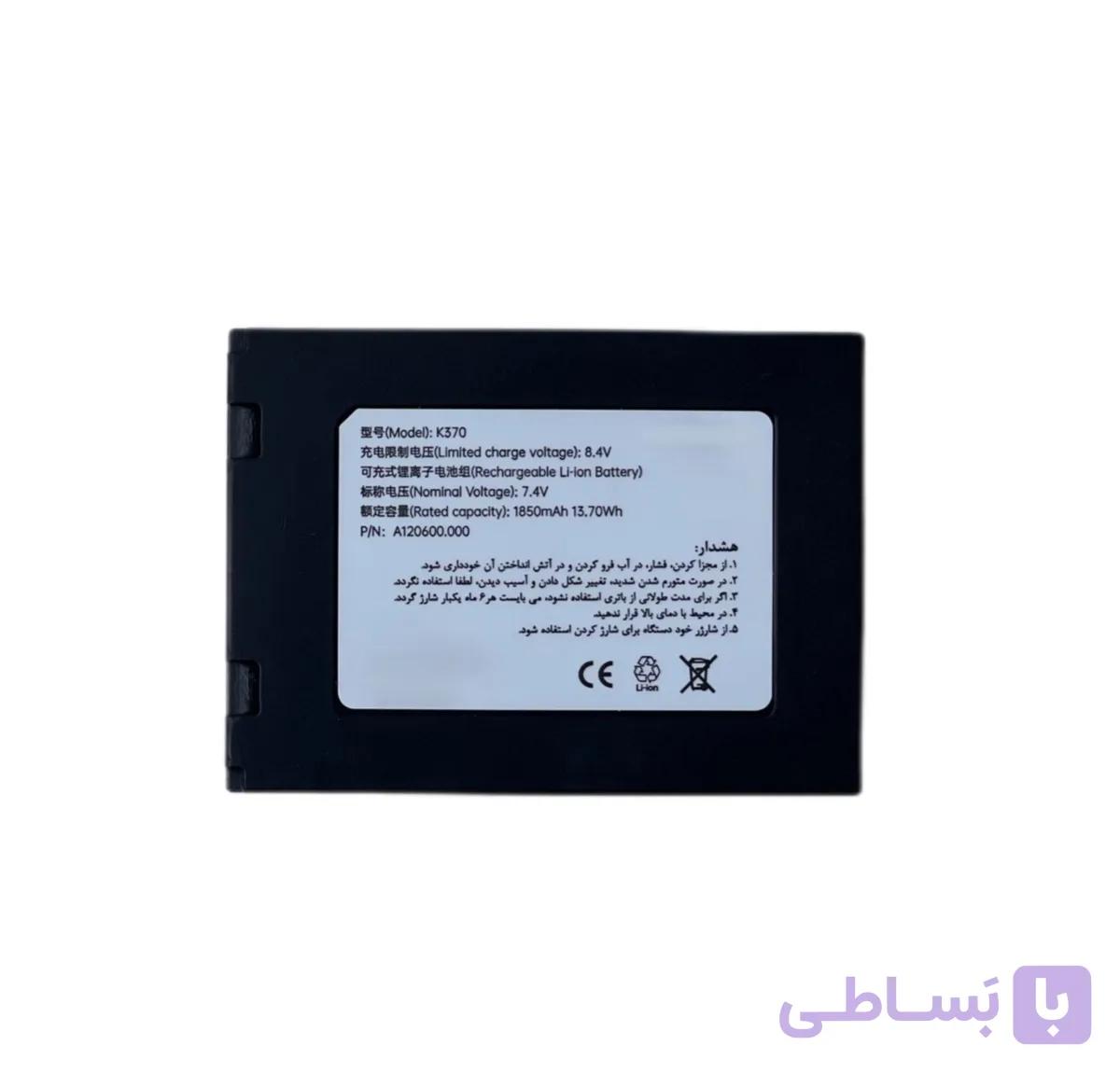 باطری اکسترنال کارتخوان NEXGO G3 — تصویر 1