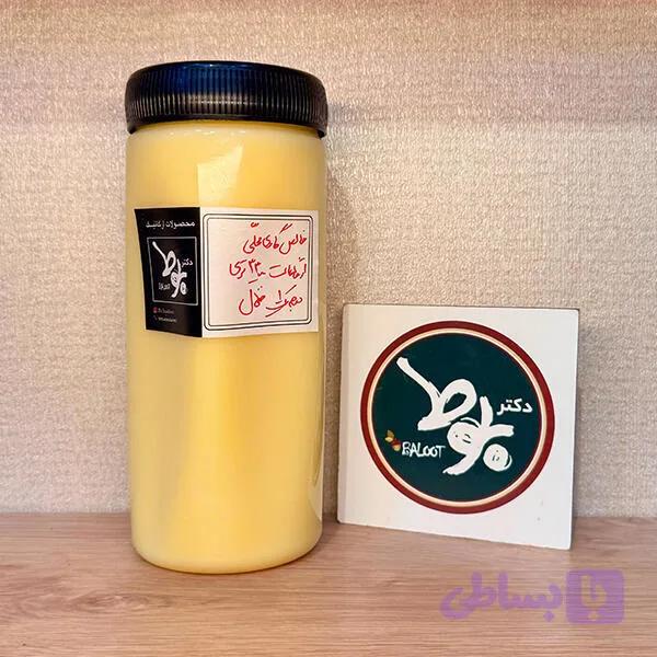 روغن حیوانی گاوی خالص – 600 گرمی