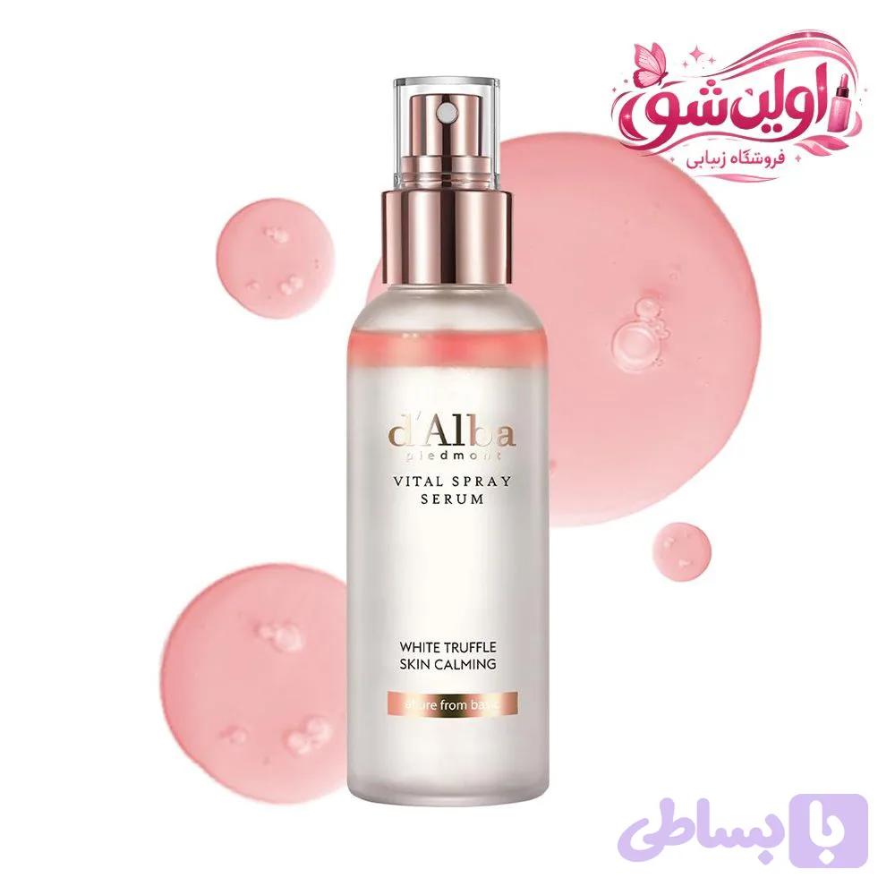 سرم اسپری ویتال ترافل سفید d’Alba — تصویر 1