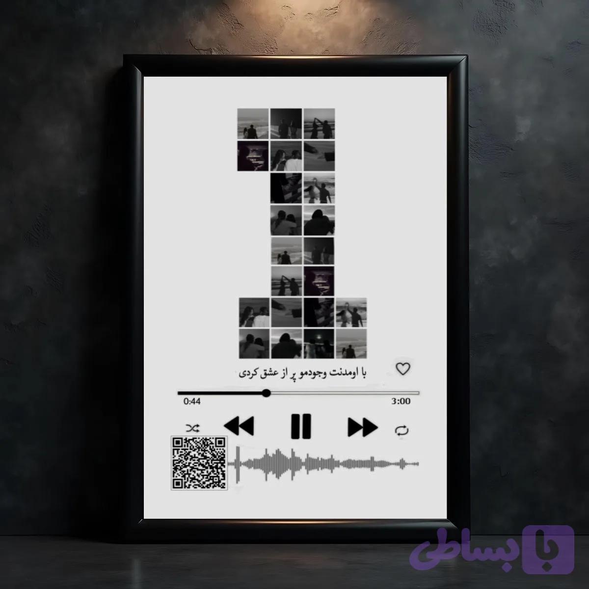 تابلو عدد