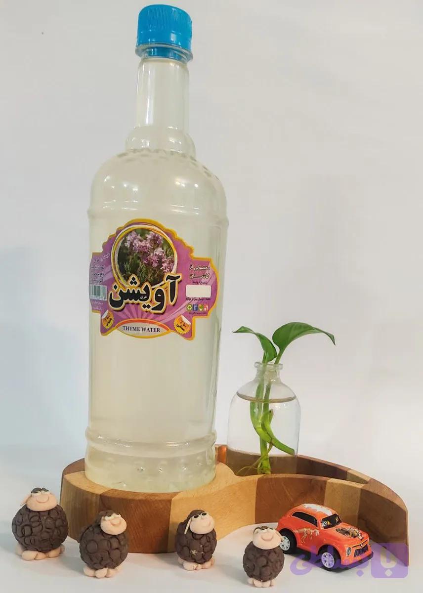 عرق آویشن
