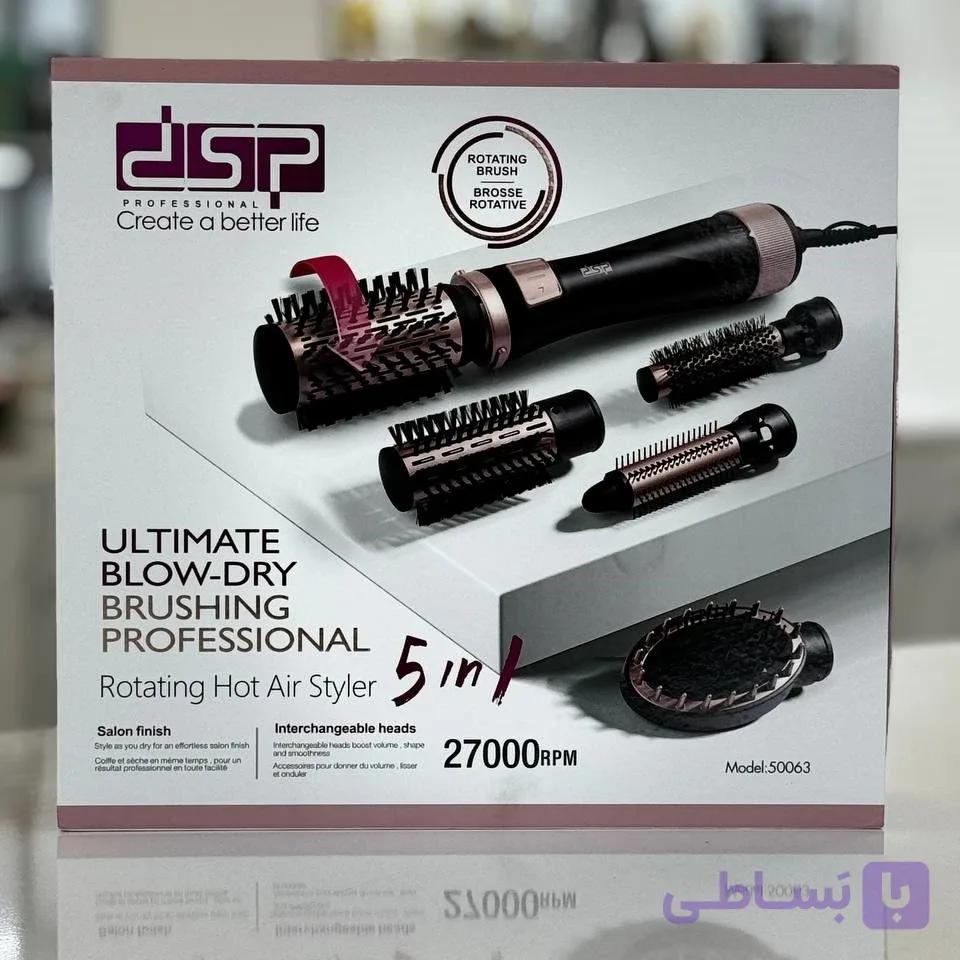 سشوار چرخشی دی اس پی 50063
