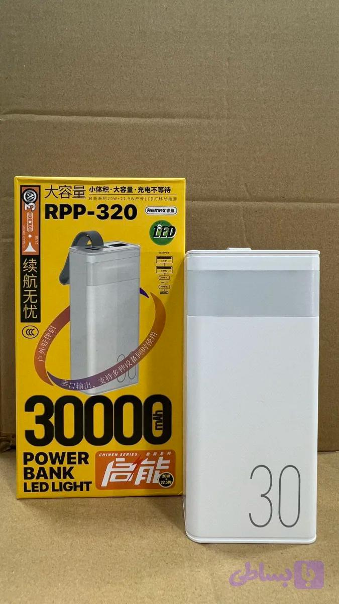 پاوربانک ریمکس مدل RPP-320 ظرفیت ۳۰ هزار میلی آمپر