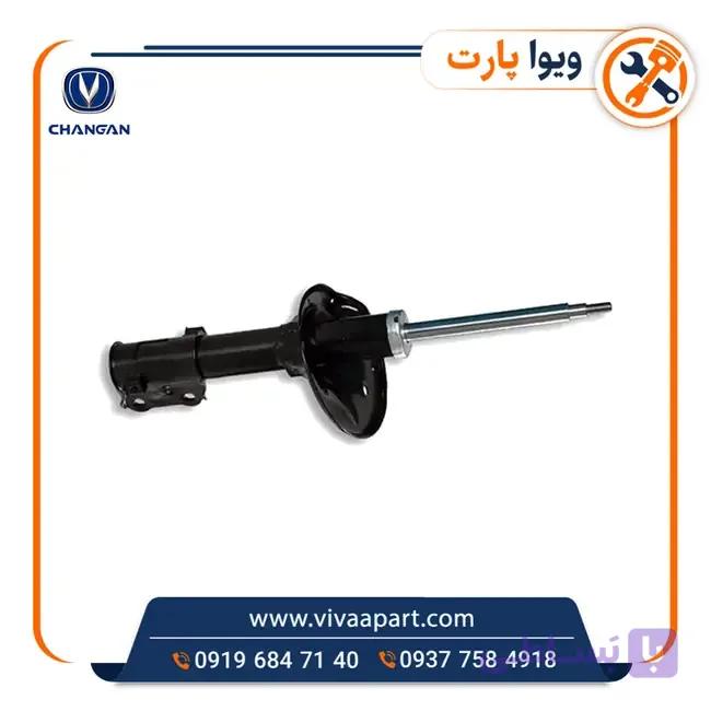 کمک فنر جلو راست چانگان ایدو