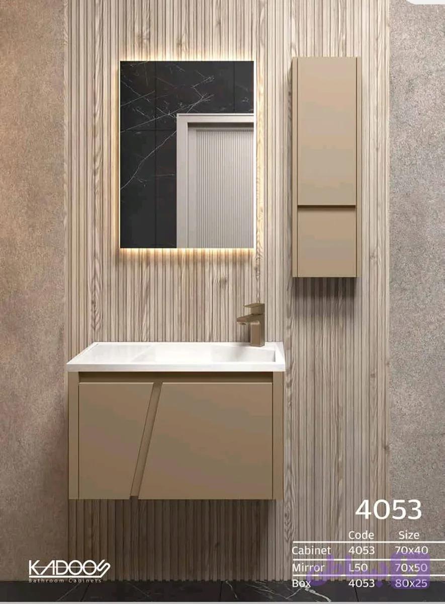 کابینت روشویی کادوس کد ۴۰۵۳