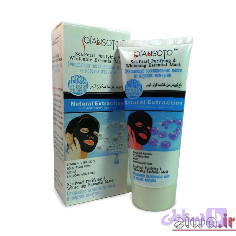 بلک ماسک کیانسوتو ی اصل عسل ، مروارید ، آلوئه ورا