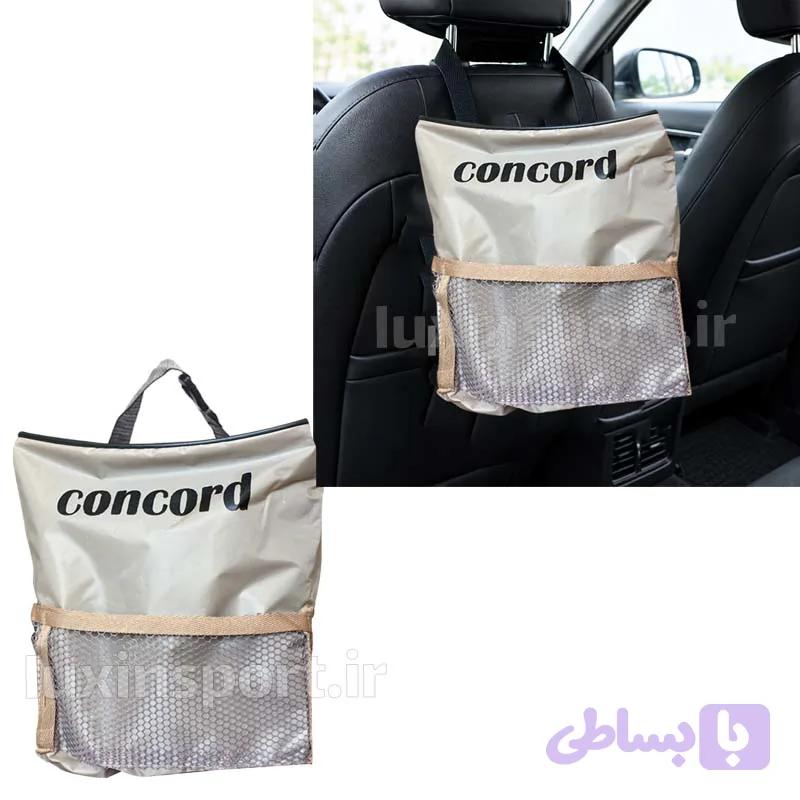 کیسه زباله خودرو CONCORD (کنکورد) – کرم روشن — تصویر 1